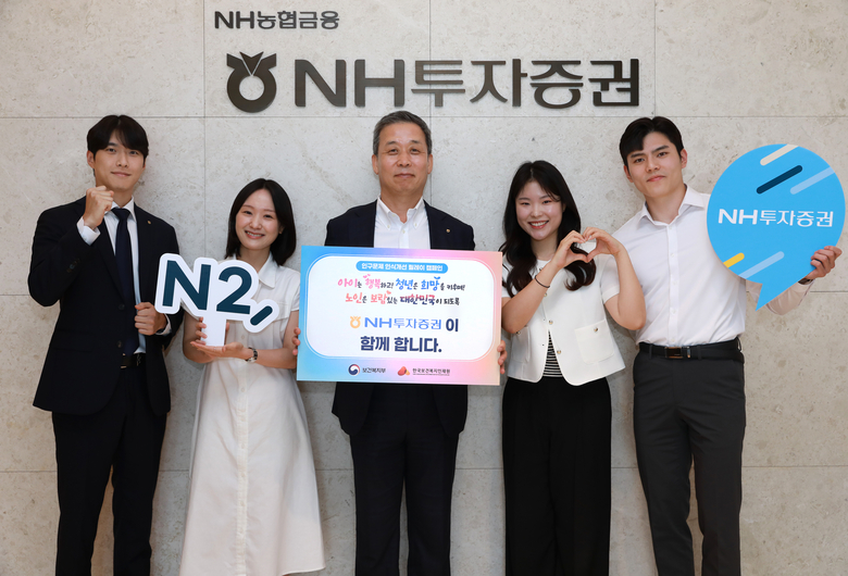 윤병운 NH투자증권 사장(가운데)이 ‘인구문제 인식개선 릴레이 캠페인’에 동참하면서 직원들과 기념 촬영하고 있다. 사진|NH투자증권