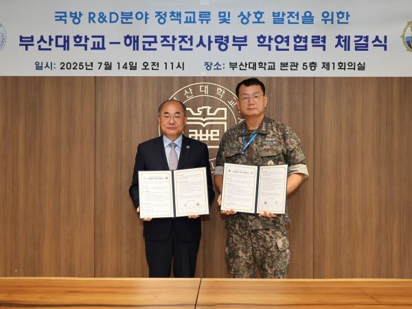 부산대-해군작전사령부 협약식. 사진ㅣ부산대학교