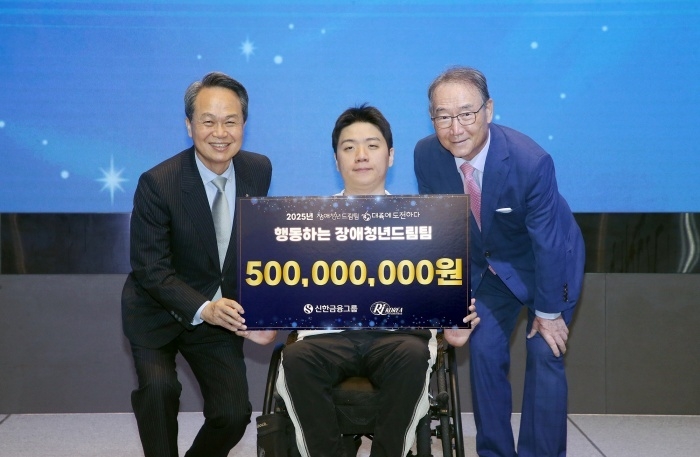 왼쪽부터 진옥동 신한금융그룹 회장, 장애청년드림팀 20기 선발청년, 김인규 한국장애인재활협회 회장. 사진ㅣ신한금융그룹