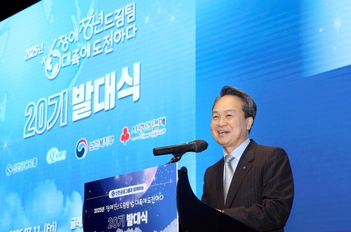 진옥동 신한금융그룹 회장. 사진ㅣ신한금융그룹