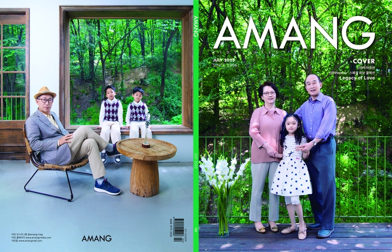 신한투자증권 고객 모델 키즈매거진 아망(AMANG) 2025년 7월호. 사진 ㅣ 신한투자증권