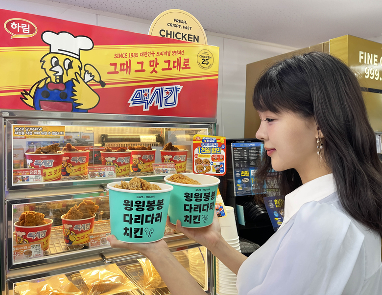 GS25에서 판매하는 윙윙봉봉다리다리 상품. 사진ㅣGS리테일