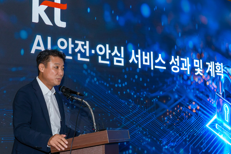 'KT 고객 안전·안심 및 정보보호 브리핑'에서 'AI 안전·안심 서비스 성과 및 계획'을 발표하고 있는 이병무 KT AX혁신지원본부장 상무. 사진ㅣKT