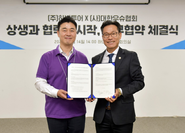 하나투어 류양길 영업본부장(좌)과 대한우슈협회 김벽수 협회장이 업무협약을 기념해 사진 촬영을 하고 있는 모습. 사진/ 하나투어