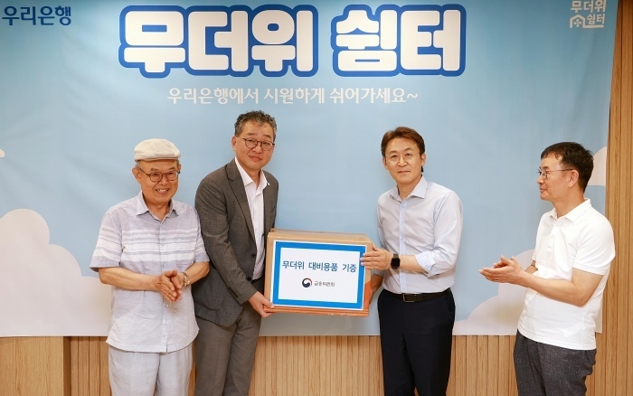 사진ㅣ금융위원회