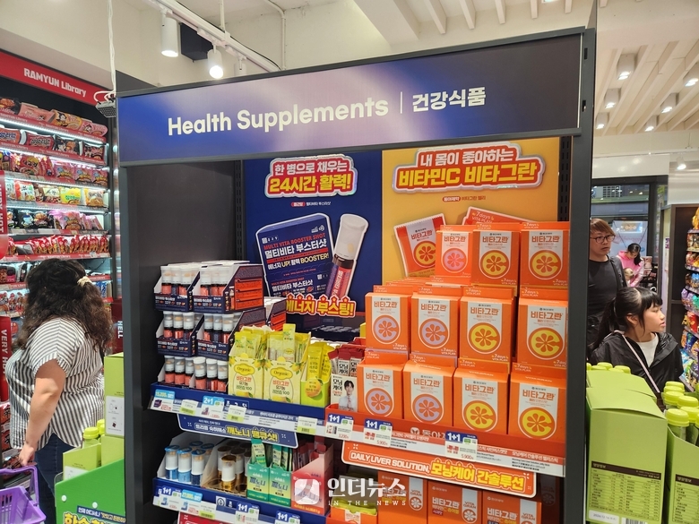 CU 명동역점 내 건강식품 코너. 사진ㅣ인더뉴스