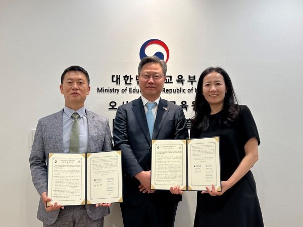 부산대-일본 한국교육원 협약식. 사진ㅣ부산대학교