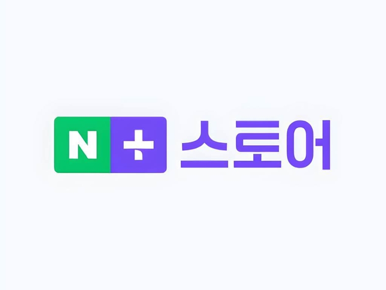 네이버플러스 스토어 로고.