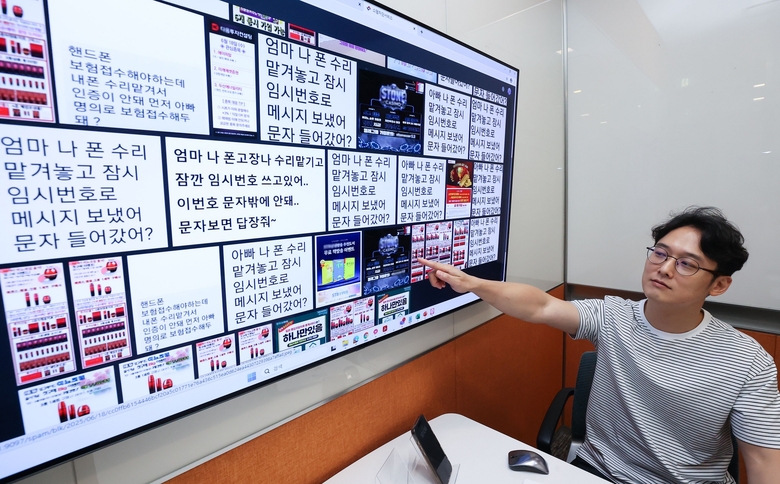 스팸 차단 시스템을 구동하고 있는 LG유플러스 직원. 사진ㅣLG유플러스