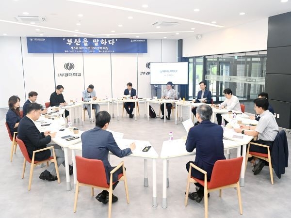 부산을 말하다-제3회 와이셔츠브라운백 미팅(2025.7.16.). 사진ㅣ국립부경대학교 