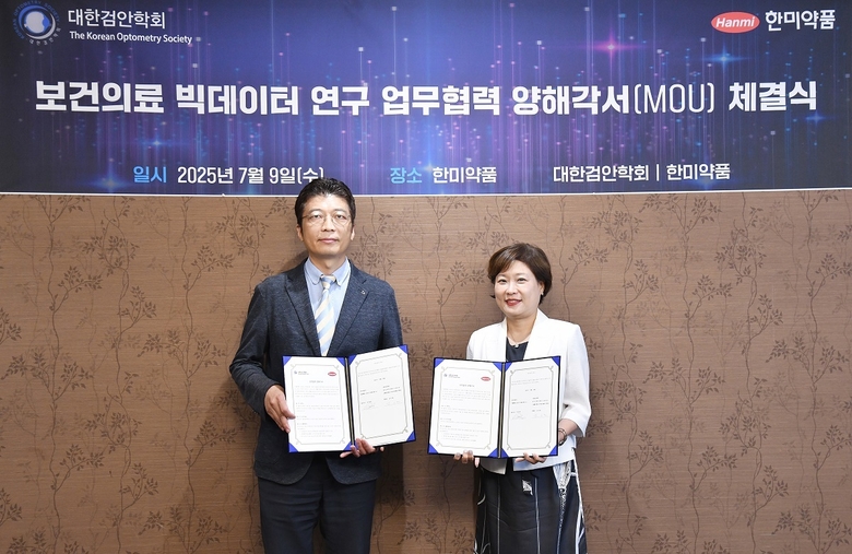 박명희 한미약품 전무(오른쪽)와 김은철 대한검안학회 회장(왼쪽)이 보건의료 빅데이터 연구 업무 협약을 체결하고 기념사진을 촬영하는 모습. 사진ㅣ한미약품