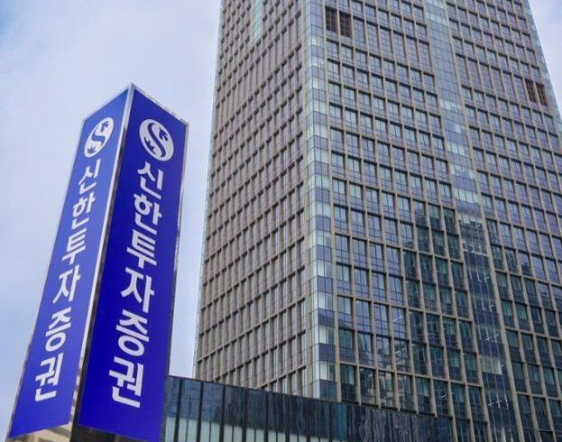 사진|신한투자증권