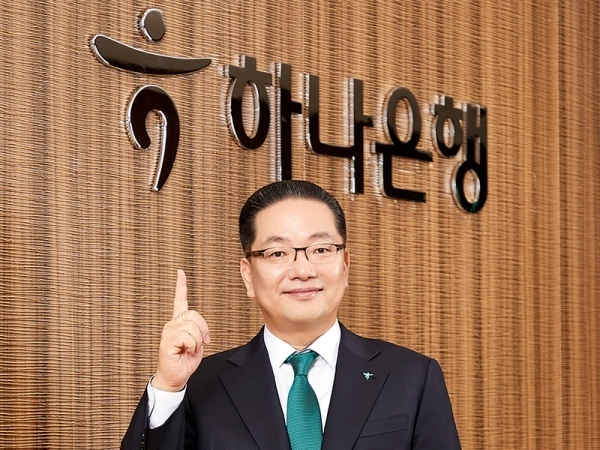 이호성 하나은행장. 사진ㅣ하나은행