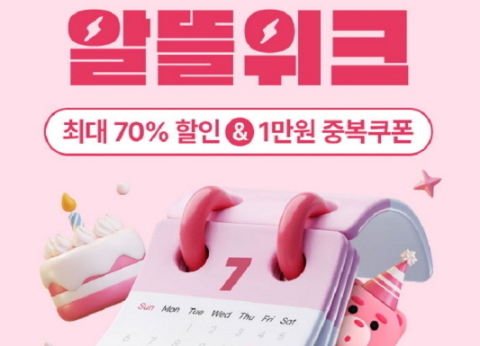 이미지/ CJ제일제당