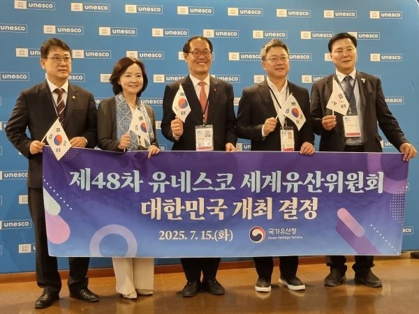 2026년 유네스코 세계유산위원회 부산 개최 확정 (프랑스 파리). 사진ㅣ부산광역시