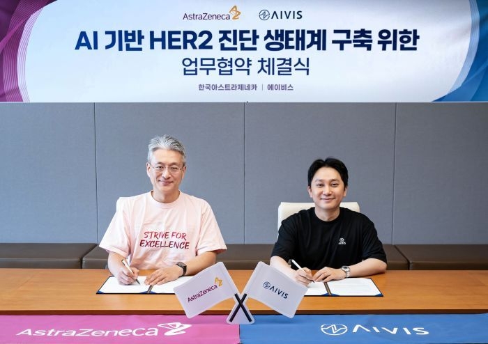 전세환 한국아스트라제네카 대표이사(왼쪽)와 이대홍 에이비스 대표이사(오른쪽)가 지난 15일 삼성동 한국아스트라제네카 본사에서 업무협약을 체결하고 기념 사진을 촬영하고 있는 모습. 사진/ 한국아스트라제네카