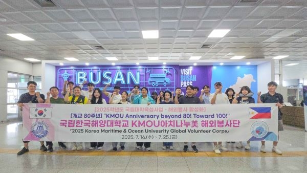 출국 전 단체사진을 촬영하고 있다. 사진ㅣ국립한국해양대학교 