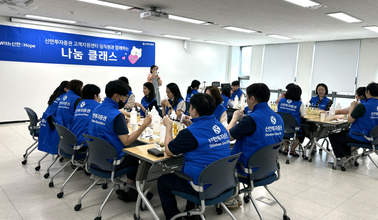 사진 ㅣ 신한투자증권