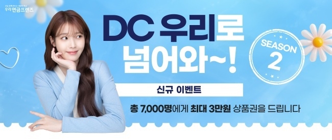 이미지ㅣ우리은행