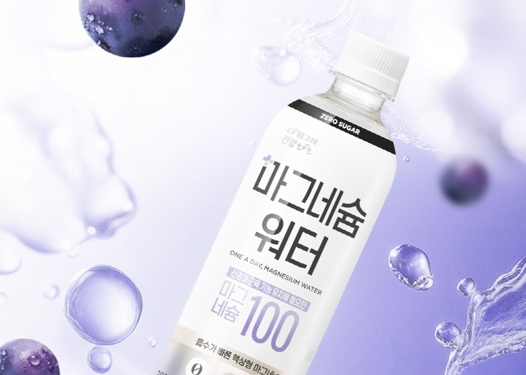 이미지/ 빙그레