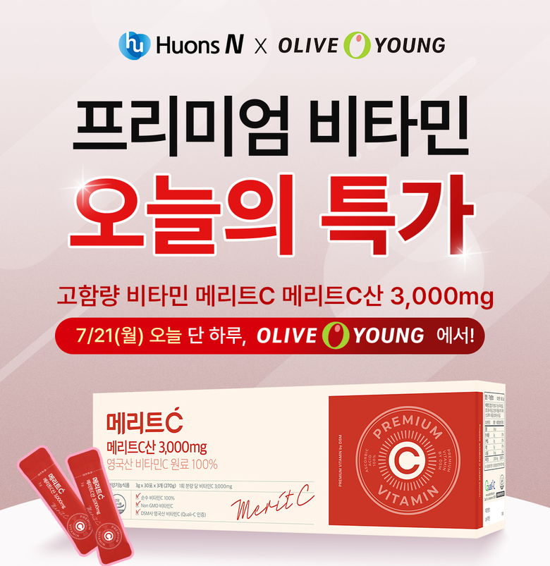 휴온스엔, 메리트C 올리브영 온라인몰 입점 프로모션. 이미지ㅣ휴온스엔