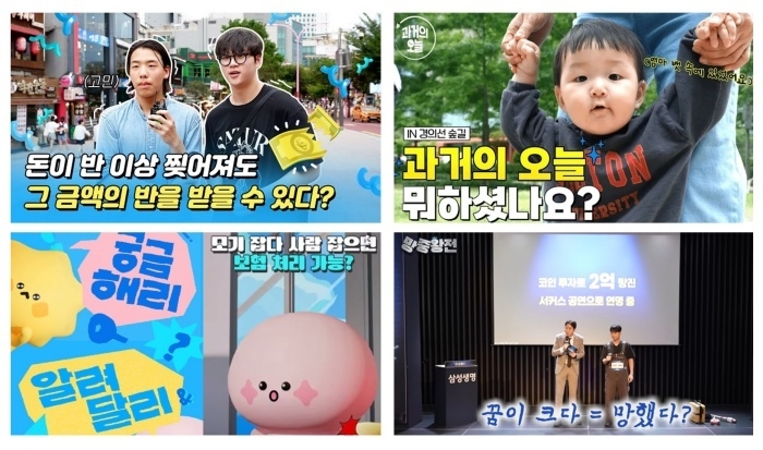 이미지ㅣ삼성생명