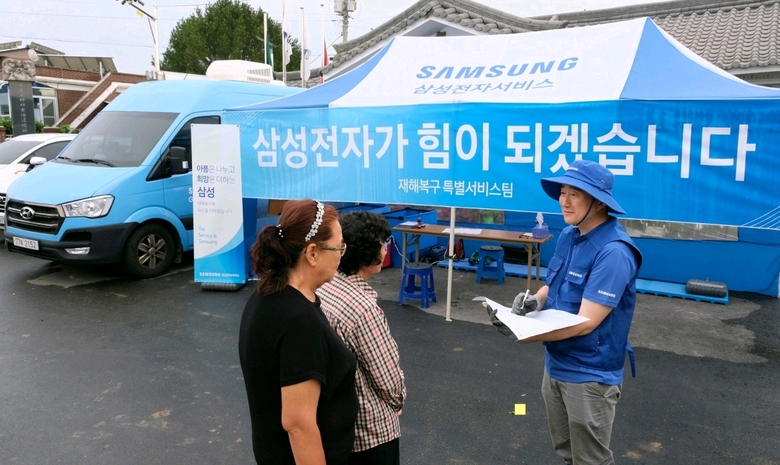 충청남도 예산군 삽교읍에서 삼성전자서비스 엔지니어가 수해 복구 특별 점검 서비스를 진행하는 모습. 사진|삼성전자