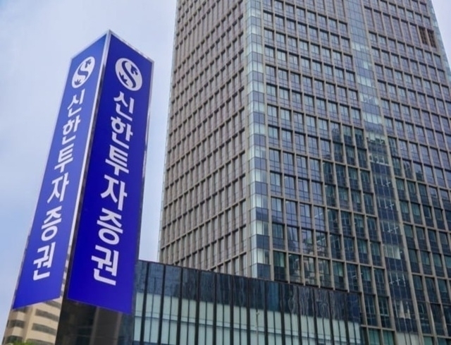 신한투자증권, 세계 최대 자연어처리 대회서 ESG보고서 분석기술 주도
