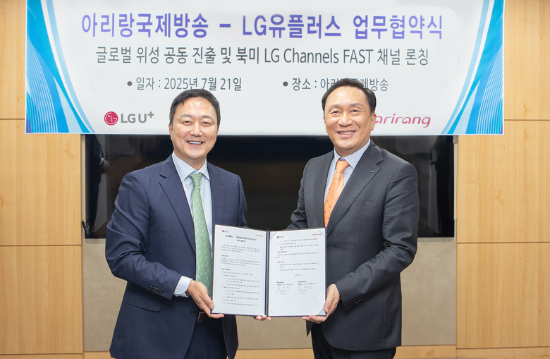 임장혁 LG유플러스 기업고객그룹장(왼쪽)과 김태정 아리랑TV 대표가 협약식에서 기념 촬영하고 있다. 사진|LG유플러스