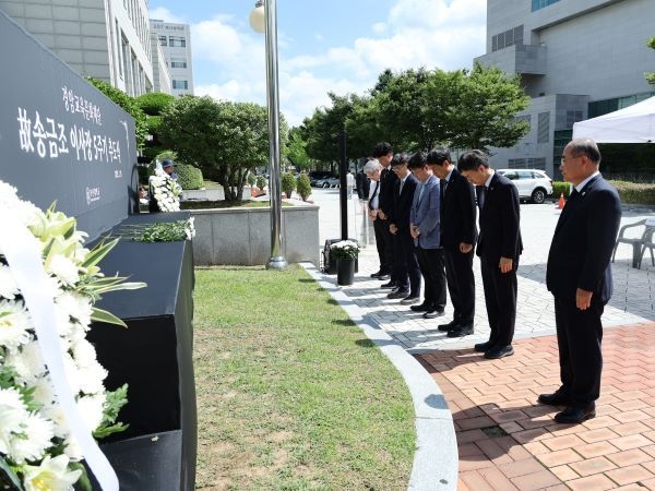 故 송금조 前 경암이사장 5주기 추도식. 사진ㅣ부산대학교 