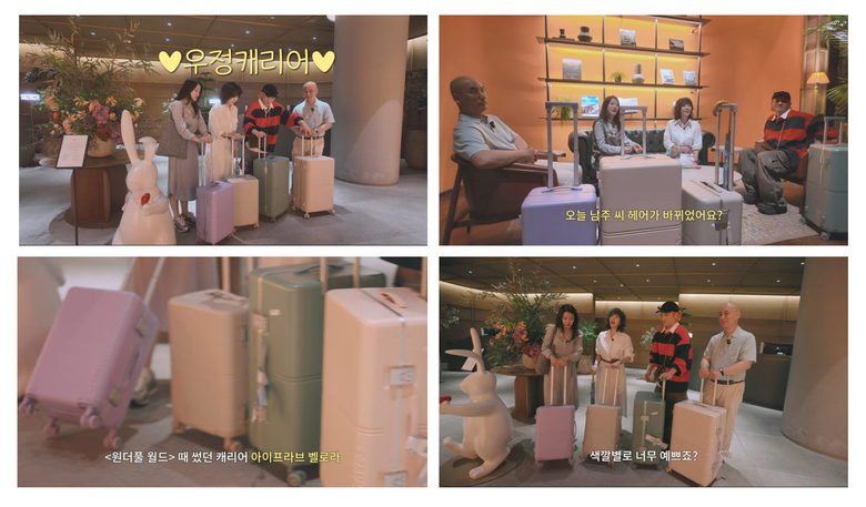 아이프라브 신제품 '샤론 캐리어'. 이미지ㅣ아이프라브