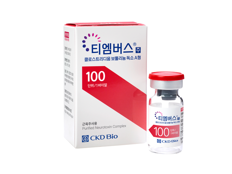 종근당바이오 보툴리눔 톡신 제제 '티엠버스주'. 이미지ㅣ종근당바이오