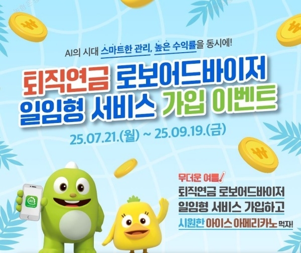 이미지ㅣNH농협은행