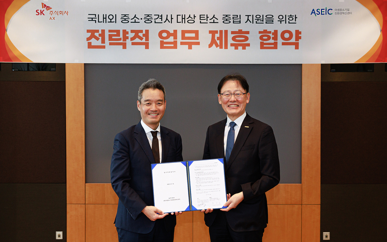 경기도 성남시 분당구 SK AX 본사에서 열린 '국내외 중소∙중견기업 대상 탄소 중립 지원을 위한 전략적 업무 제휴 협약식'에서 기념 촬영을 하는 김민혁 SK AX Global/제조사업부문장(왼쪽)과 정광천 ASEIC 이사장. 사진ㅣSK AX