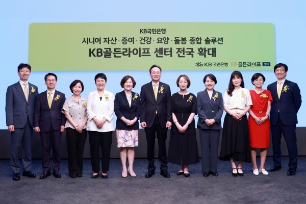 이환주 KB국민은행장(가운데)이 23일 영등포 KB국민은행 신관에서 박병곤 영업그룹 부행장(왼쪽 두번째), 양영철 WM추진본부장(왼쪽), KB골든라이프센터장들과 함께 기념촬영하고 있다. 사진ㅣKB국민은행