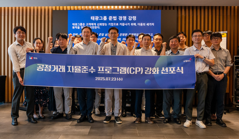 쇼핑엔티의 ‘2025년 공정거래 자율준수 프로그램(CP) 강화 선포식’ 모습. 사진|쇼핑엔티