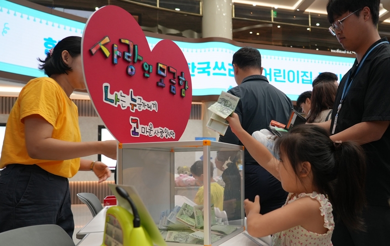 사진 ㅣ 한국투자증권
