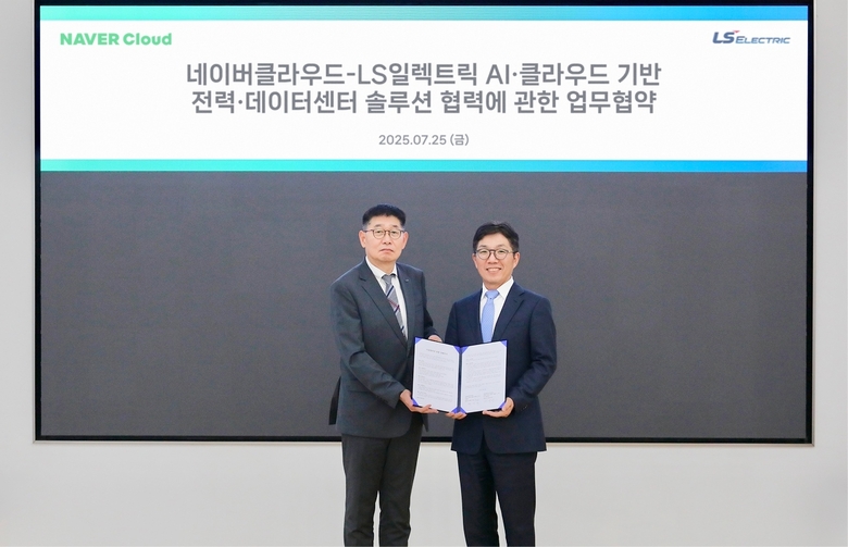 (왼쪽부터) 채대석 LS일렉트릭 대표, 김유원 네이버클라우드 대표. 사진ㅣ네이버클라우드