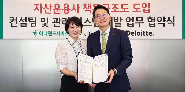 김덕순 하나펀드서비스 대표이사(사진 왼쪽)와 홍종성 딜로이트 안진회계법인 대표이사(사진 오른쪽)가 금융사 책무구조도 컨설팅 및 관리시스템 개발을 위한 업무협약(MOU)을 체결하고 기념촬영을 하고 있다. 사진 ㅣ 하나펀드서비스