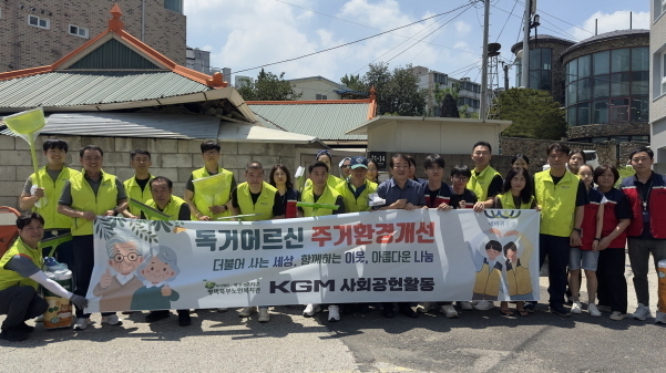 사진|KGM