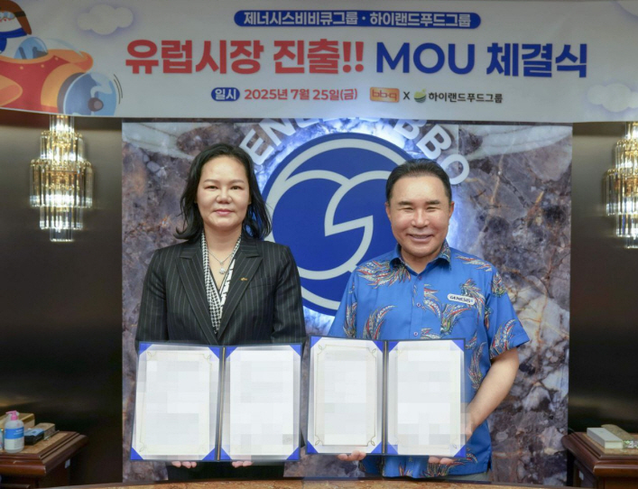 BBQ와 하이랜드푸드그룹이 유럽 시장 진출을 위한 전략적 업무협약(MOU)을 체결하는 모습. 사진ㅣBBQ