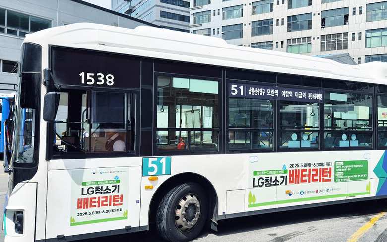 LG전자 자원 순환 캠페인 ‘배터리턴’ 버스 광고. 사진|LG전자