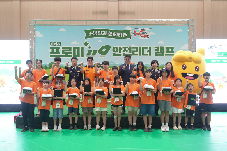 사진 ㅣ DB손해보험