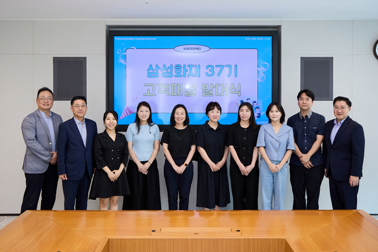  사진 ㅣ 삼성화재