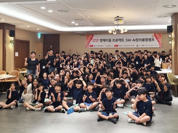 부산대 영재키움 프로젝트 캠프. 사진ㅣ부산대학교