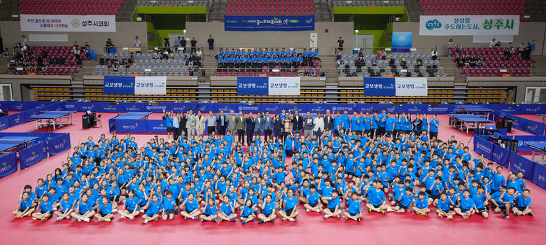 경북 상주시 실내체육관에서 열린 ‘제41회 교보생명컵 꿈나무체육대회’ 탁구 종목 개회식에서 유남규 대한탁구협회 실무부회장, 오상철 상주시 부시장, 허철 한국초등학교탁구연맹 회장, 김중호 교보생명 대구권역담당 등 대회 관계자들과 초등학생 선수들이 기념촬영을 하고 있다. 사진 ㅣ 교보생명