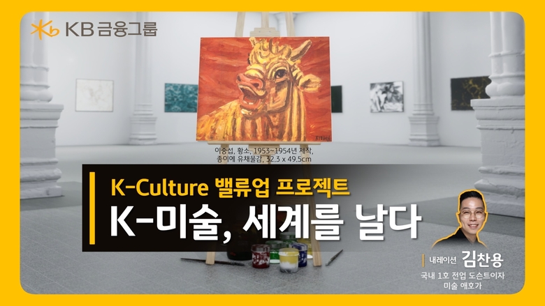 이미지 ㅣ KB금융지주