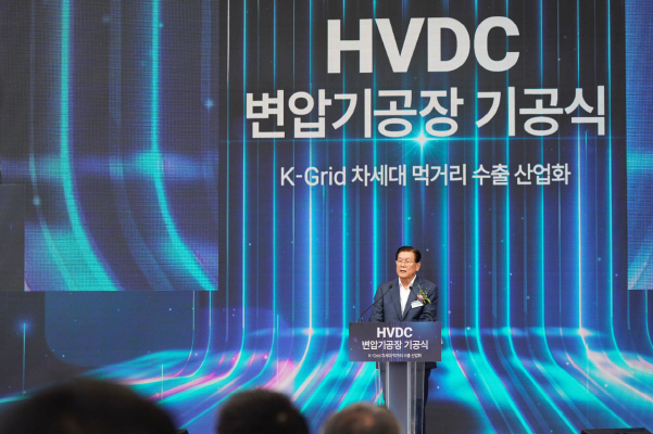  효성 이상운 부회장이 효성중공업 HVDC 변압기공장 기공식에서 개회사를 하고 있다. 사진|효성