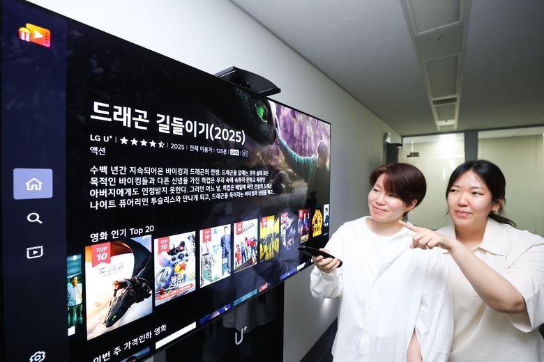 'LG Movies & TV' 서비스를 시청하는 LG유플러스 직원. 사진ㅣLG유플러스