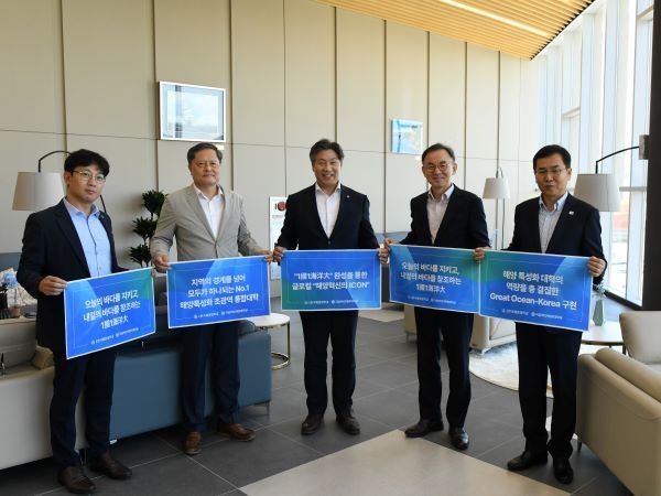 2025 글로컬대학30 사업의 핵심 전략인 오션딥테크시티 조성을 위한 협약 체결 모습. 사진 ㅣ국립한국해양대학교